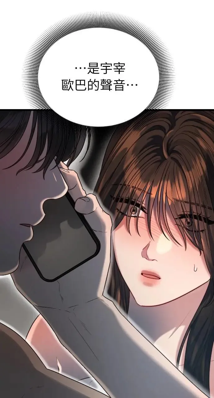 第39话 第28页