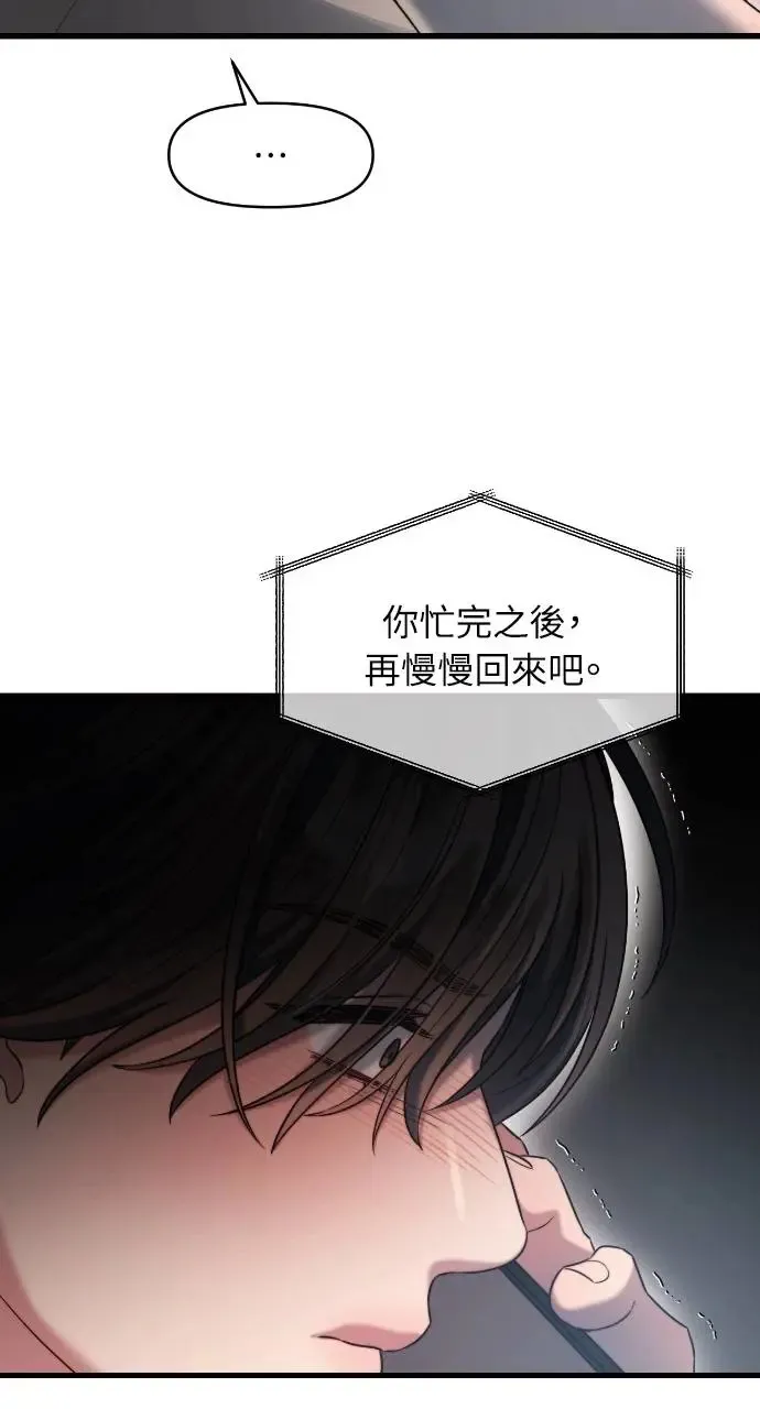 第39话 第29页