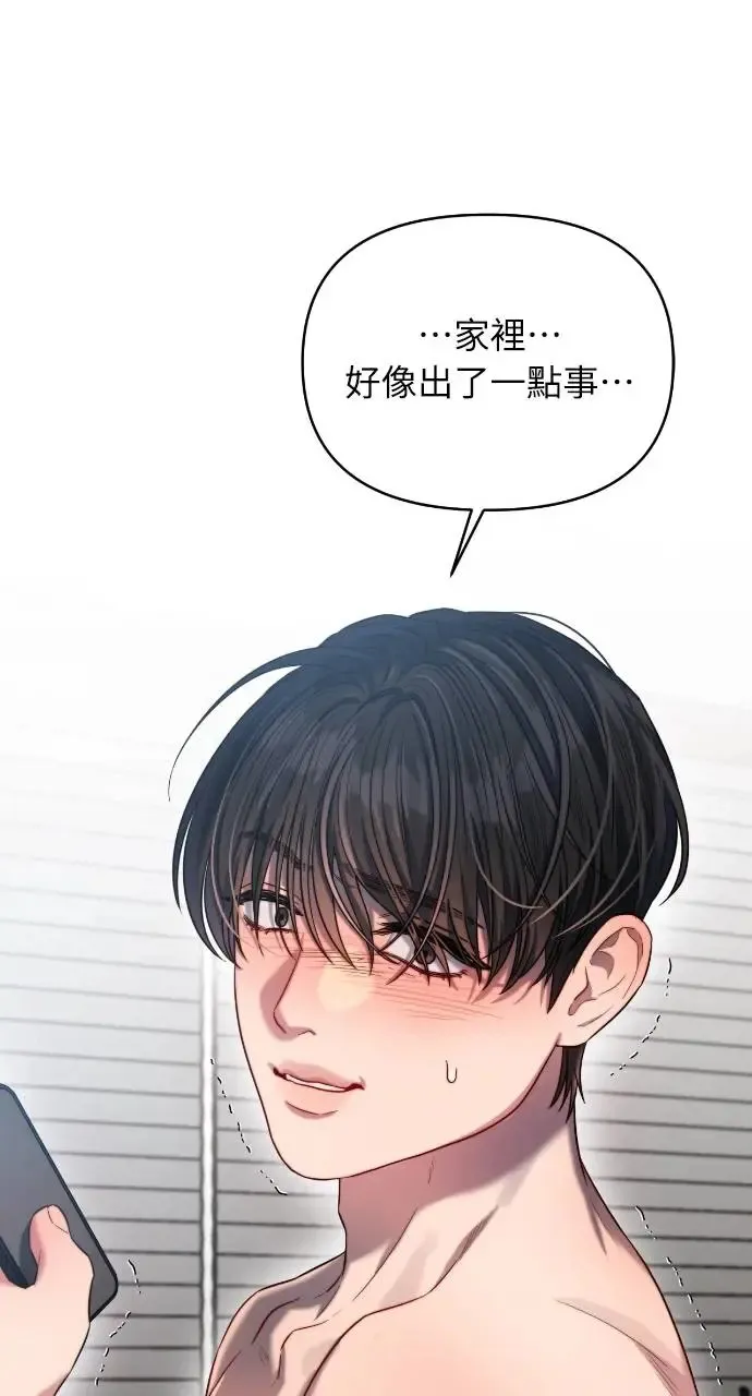 第39话 第33页