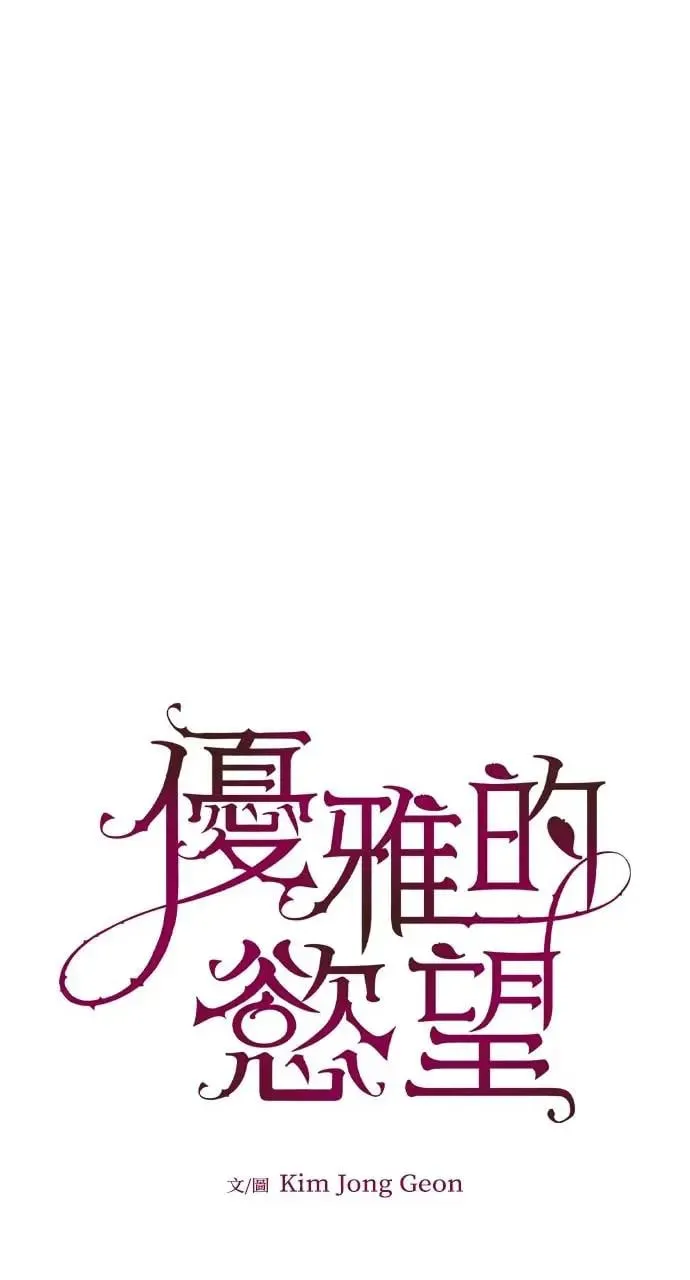 第39话 第35页