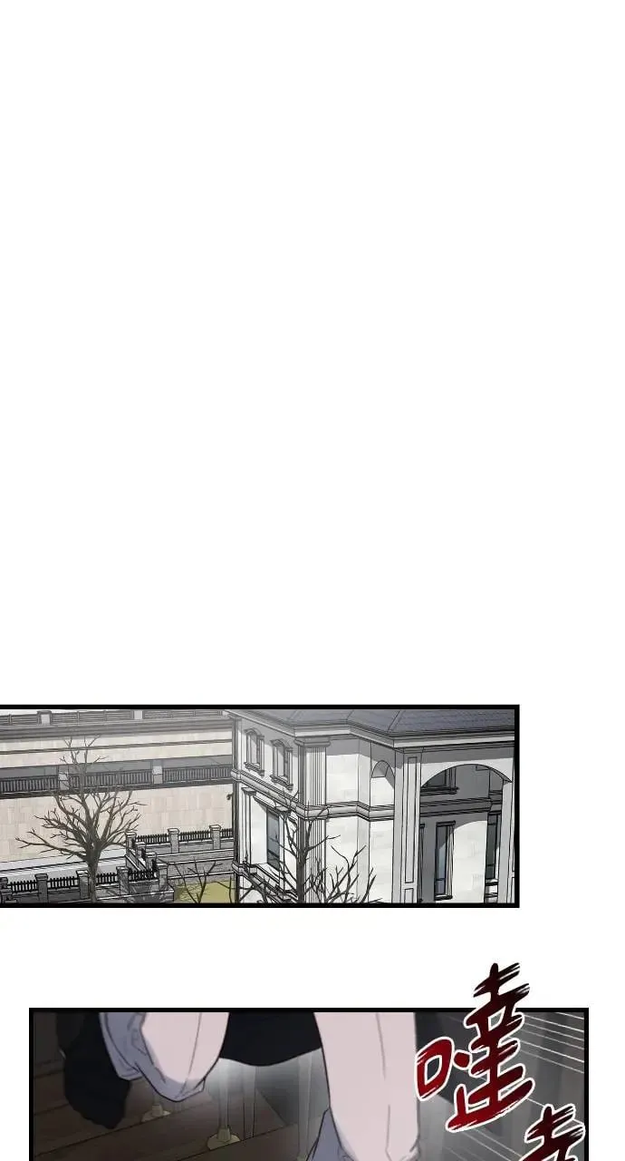 第39话 第36页