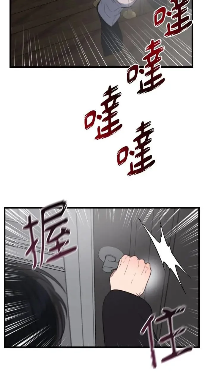 第39话 第37页