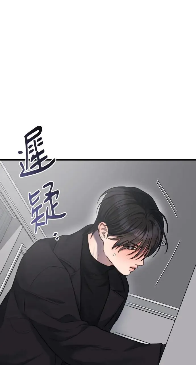 第39话 第38页