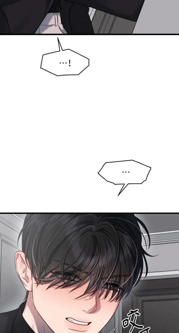 第39话 第39页