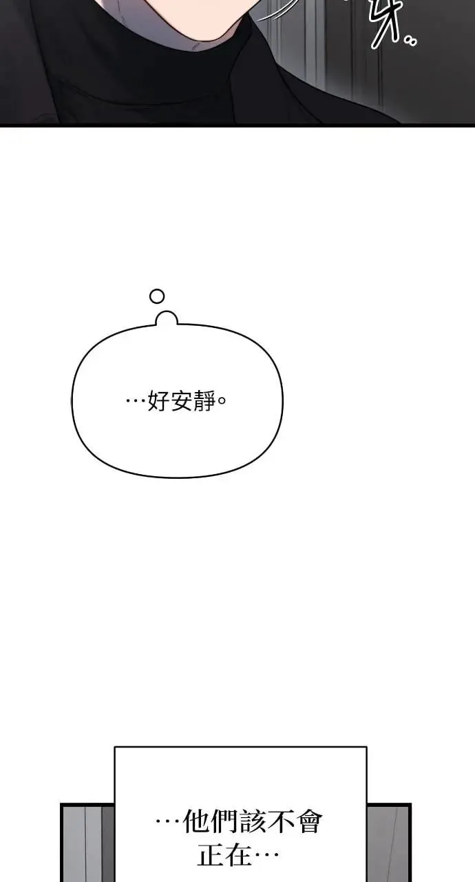 第39话 第40页