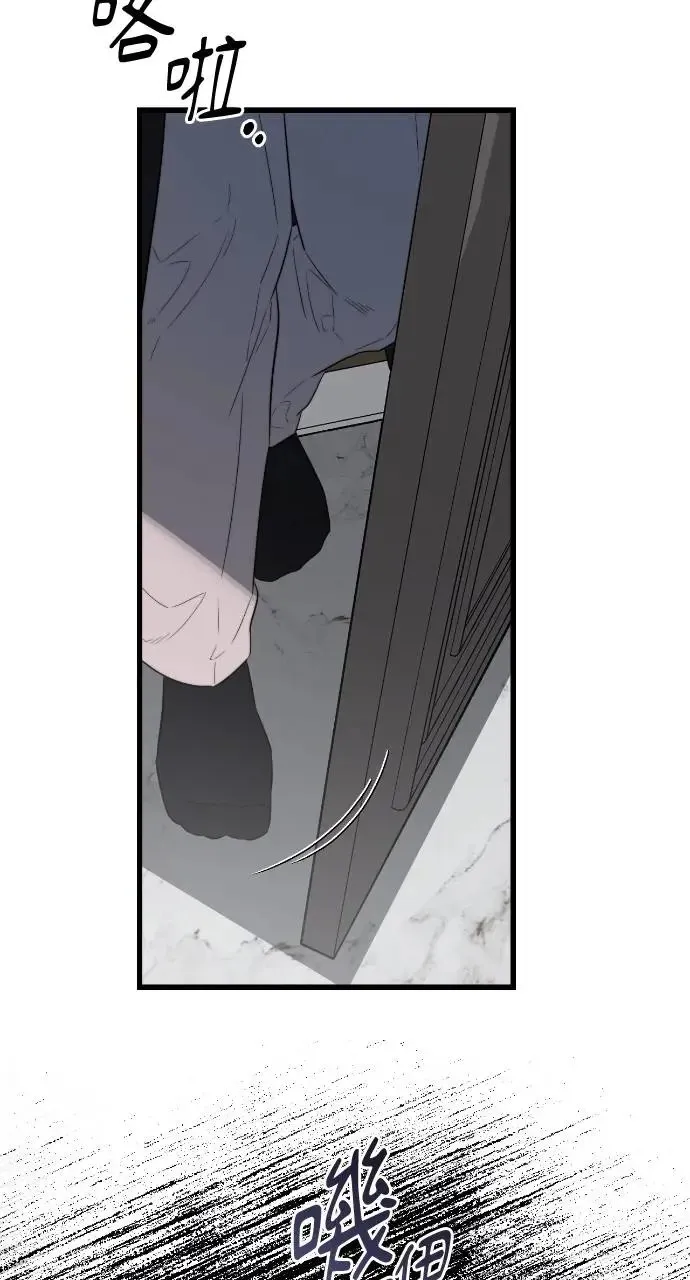 第39话 第43页