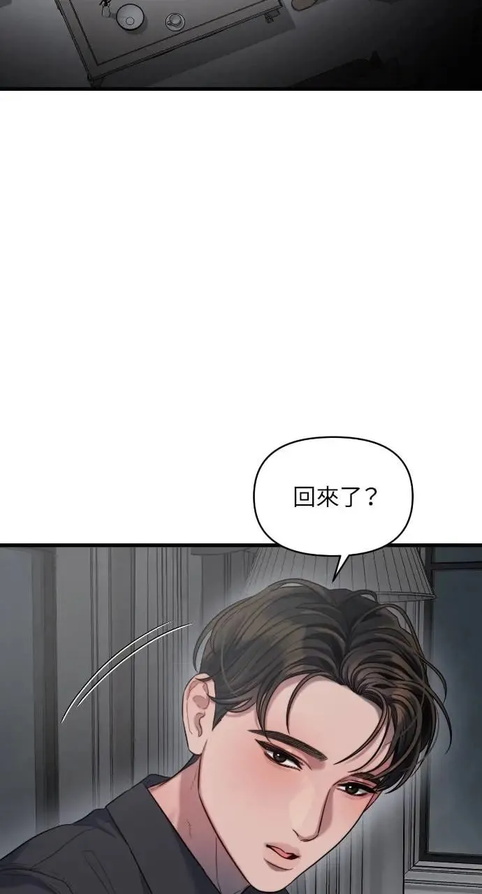 第39话 第45页