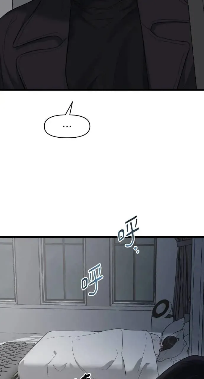 第39话 第47页