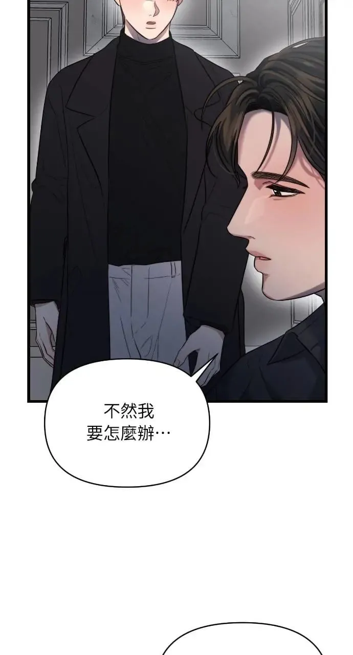 第39话 第49页