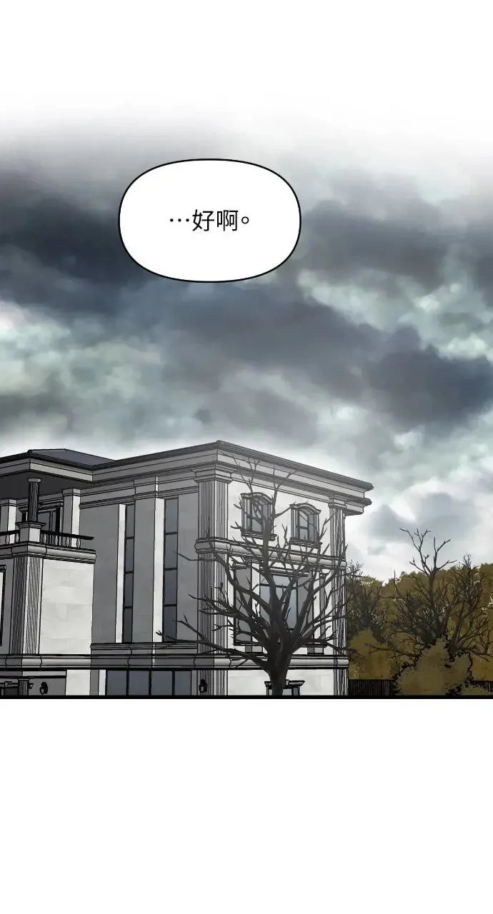 第39话 第55页