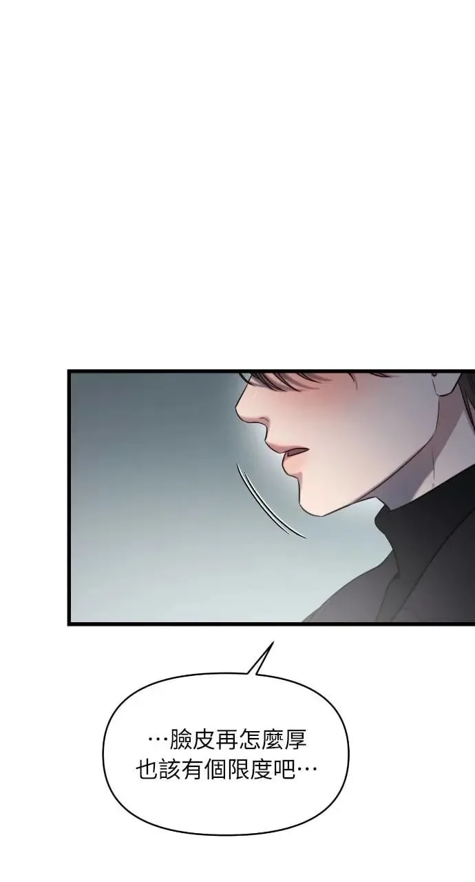 第39话 第56页