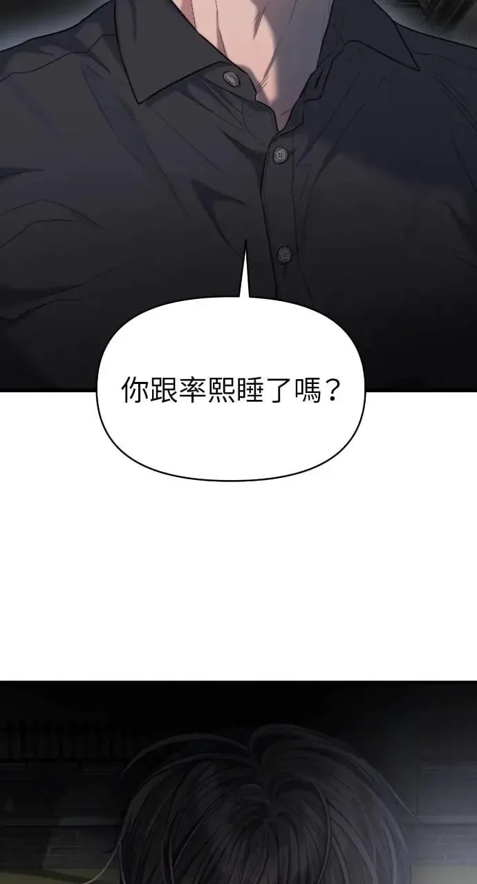 第39话 第60页