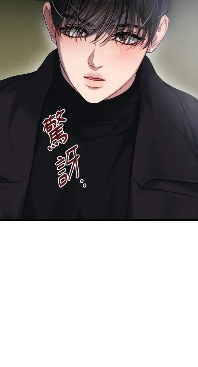 第39话 第61页