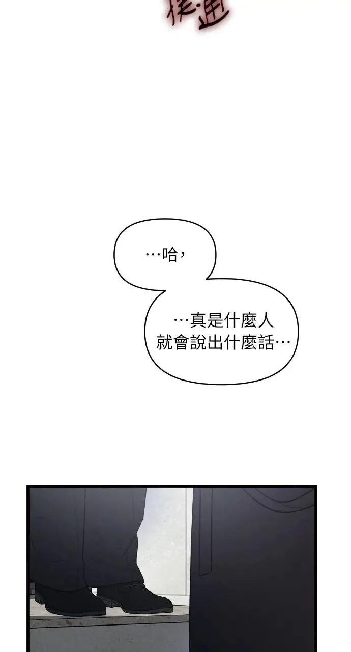 第39话 第63页