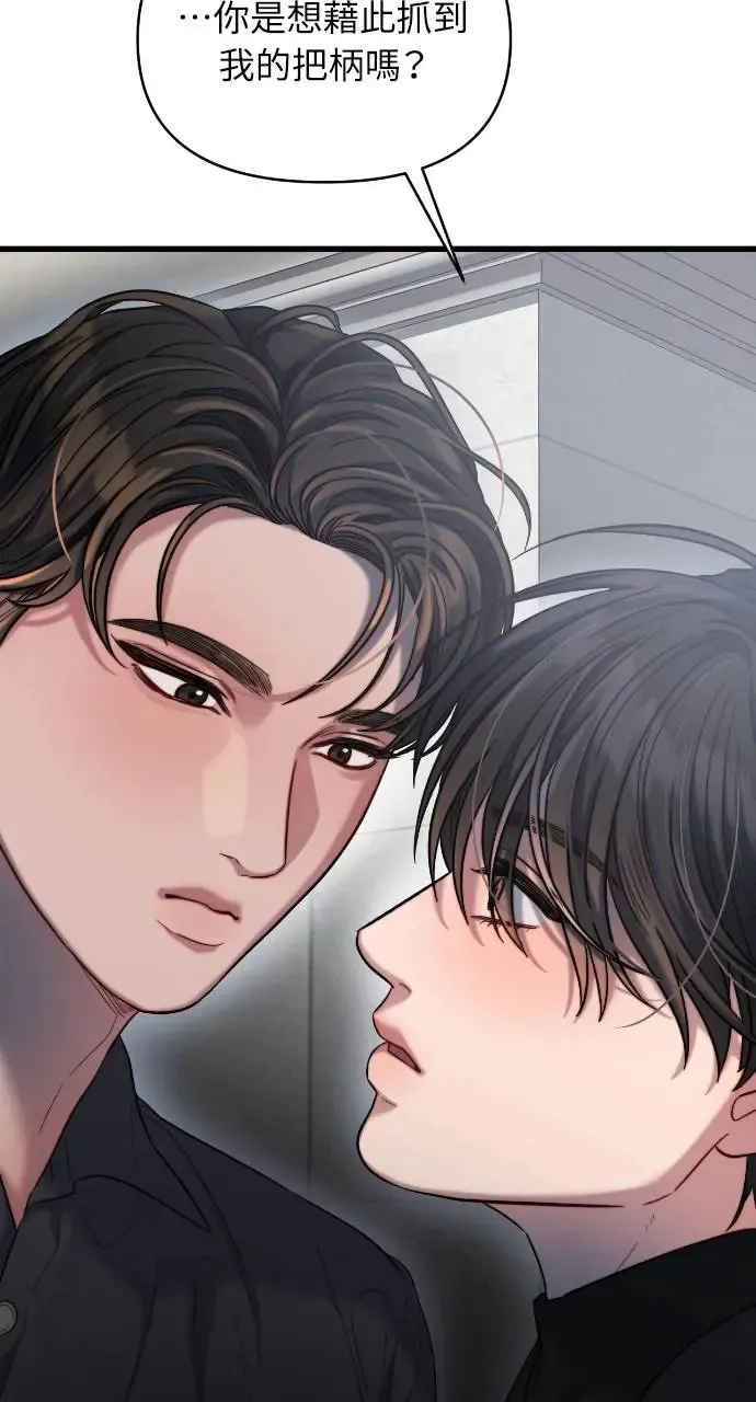 第39话 第65页
