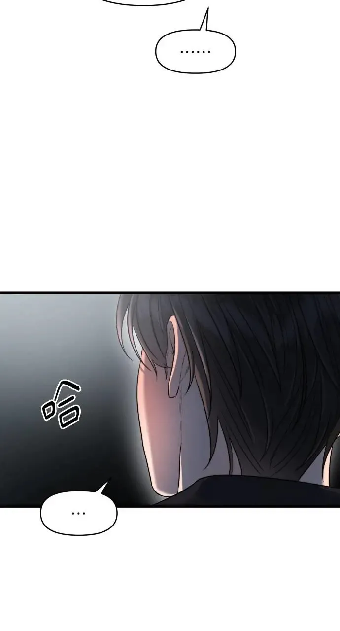 第39话 第71页