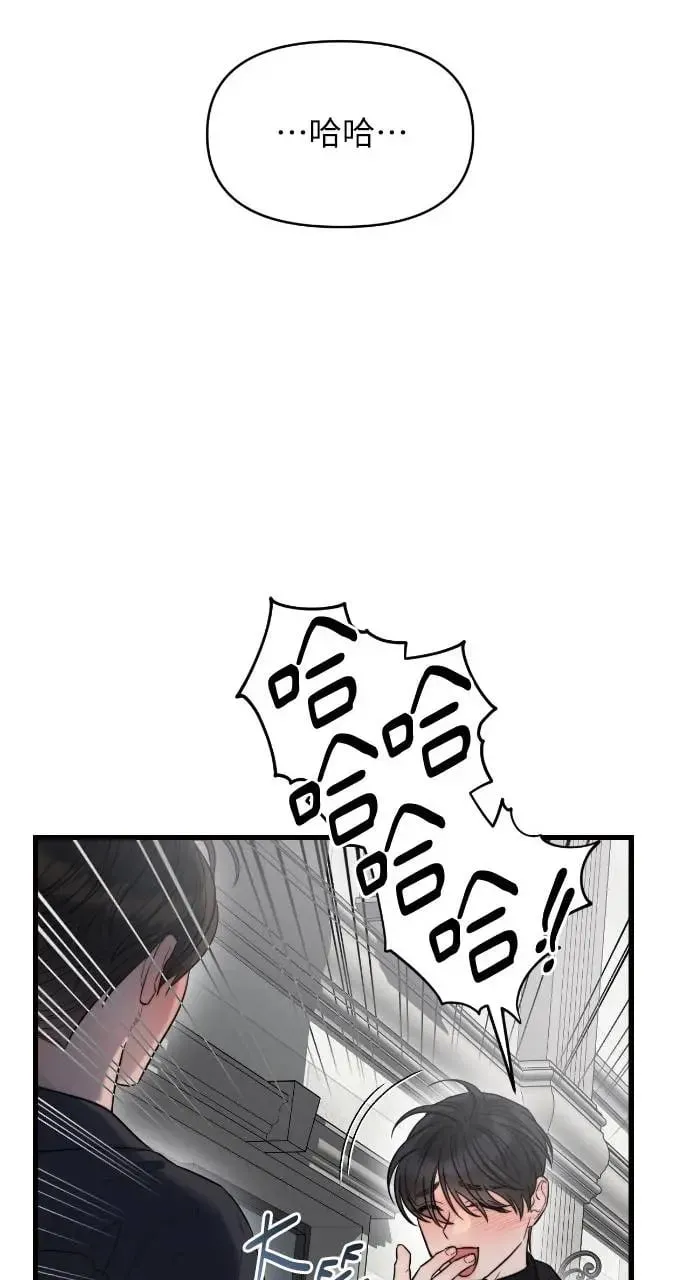 第39话 第72页