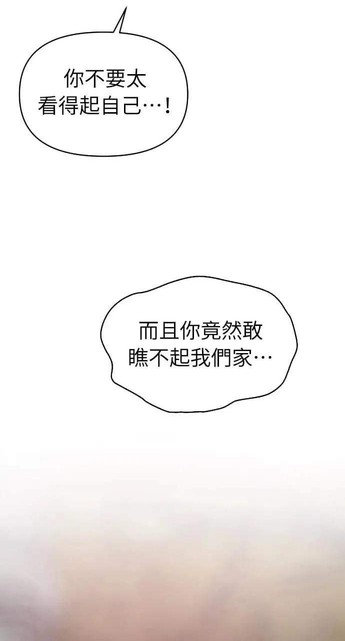 第39话 第78页
