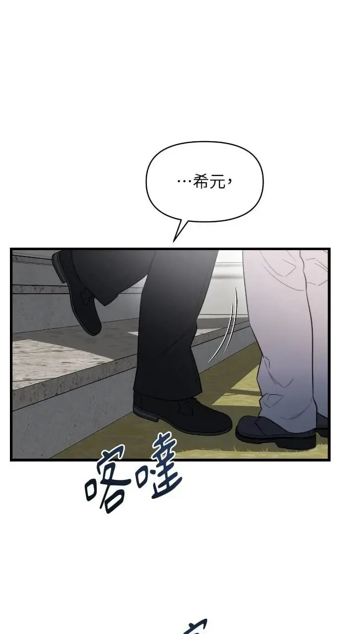 第39话 第82页