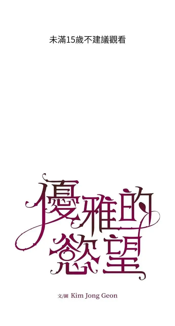 第40话 第1页