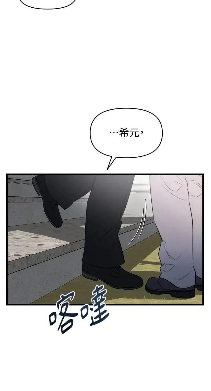 第40话 第6页