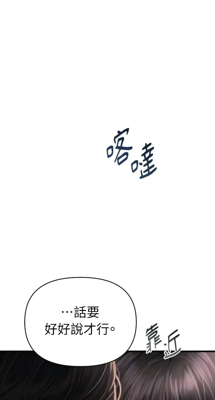 第40话 第7页