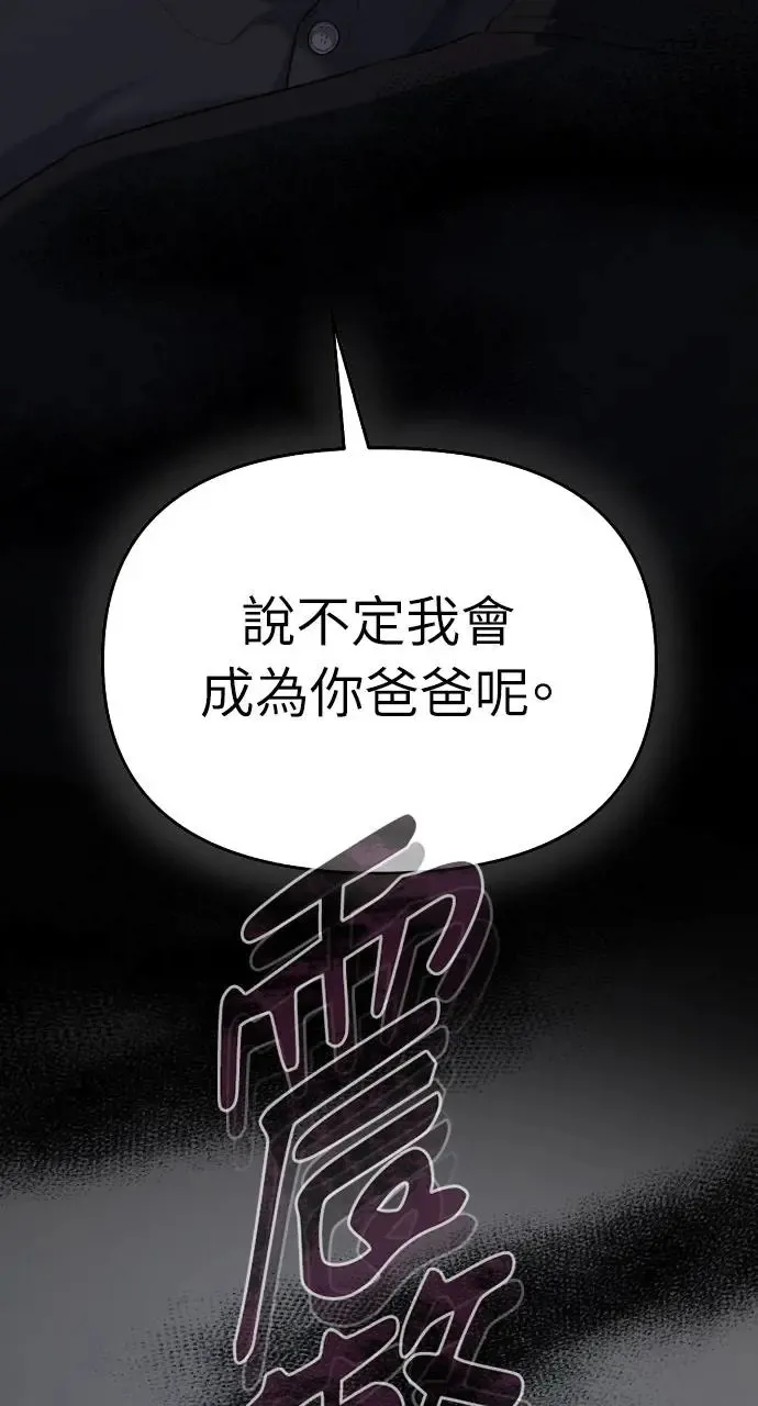 第40话 第10页