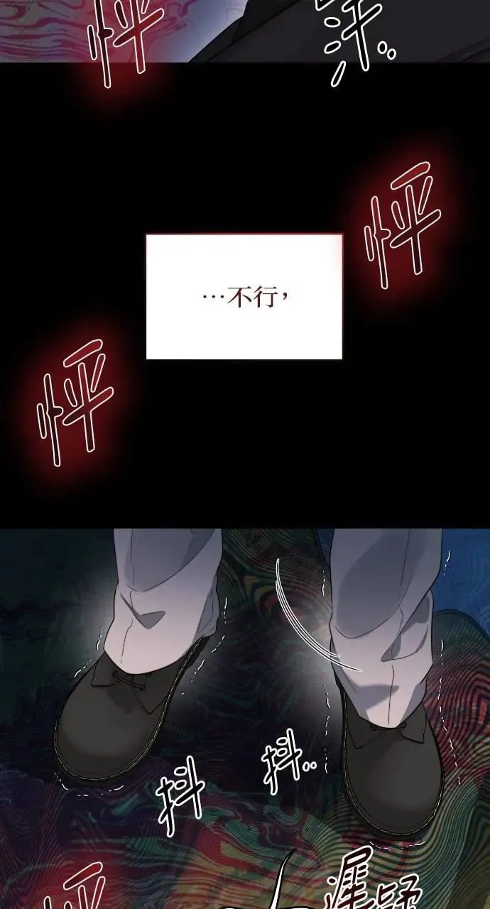 第40话 第13页
