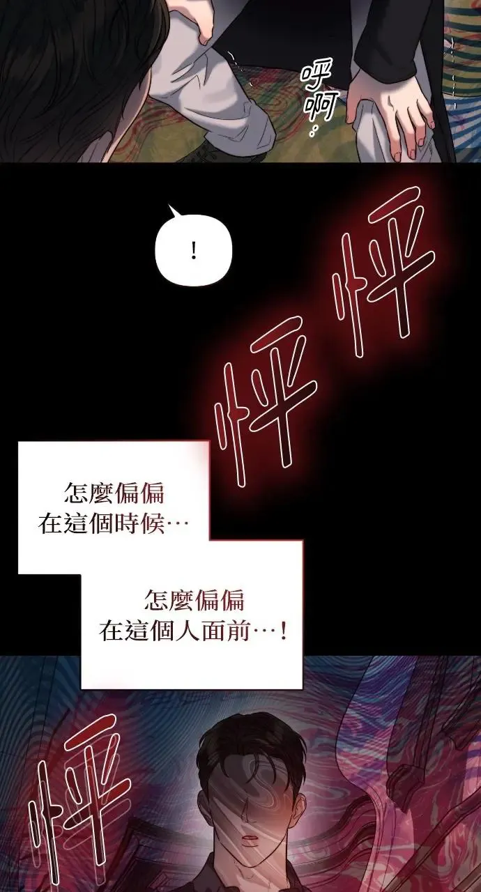 第40话 第15页