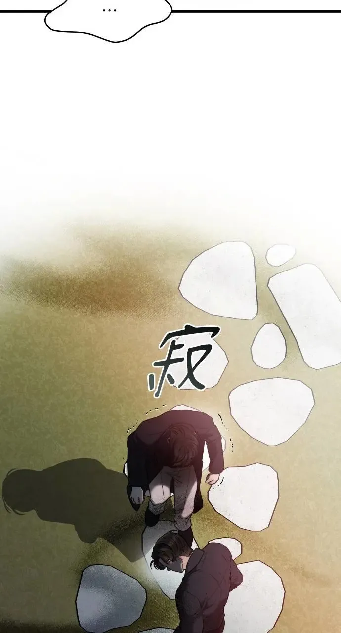 第40话 第23页