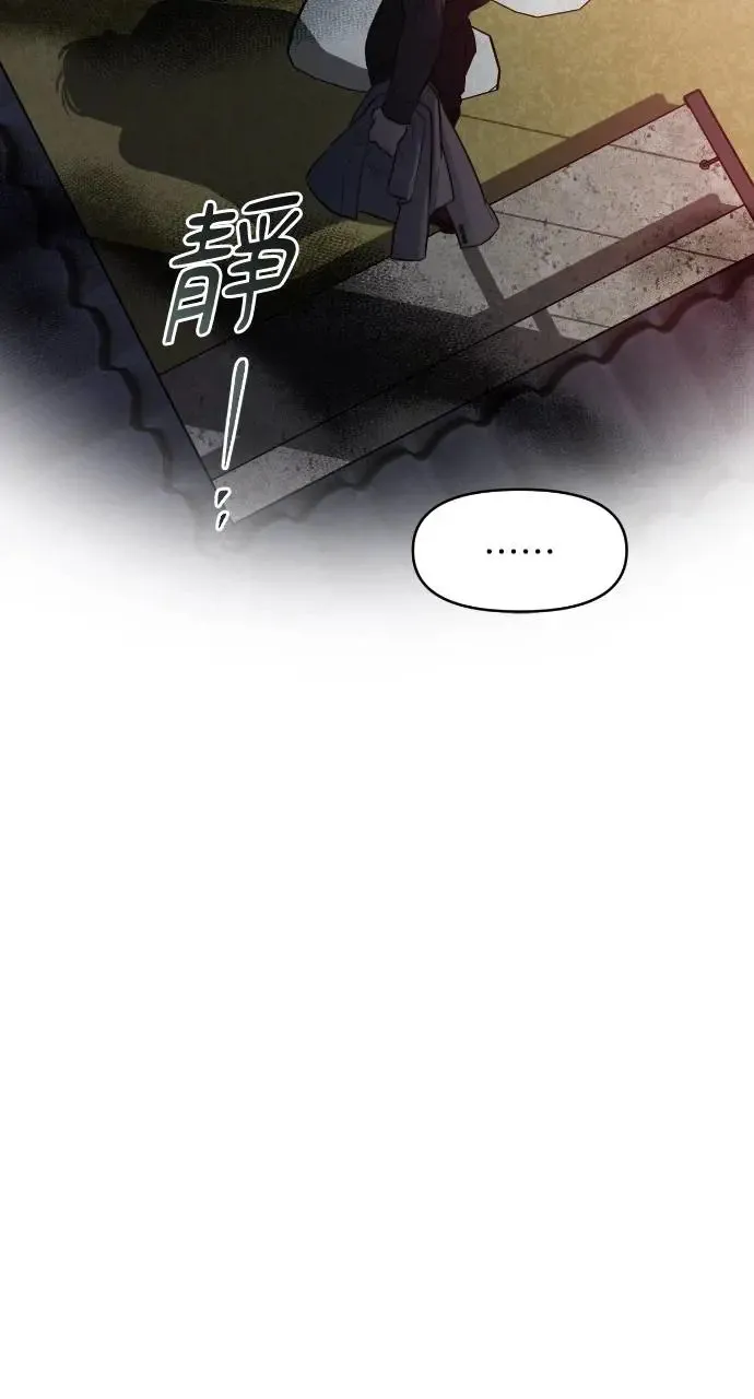 第40话 第24页
