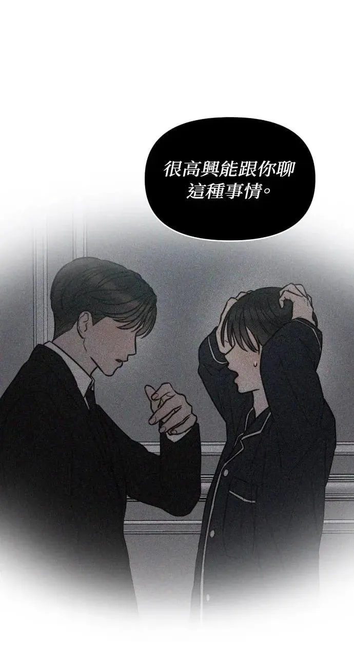第40话 第27页