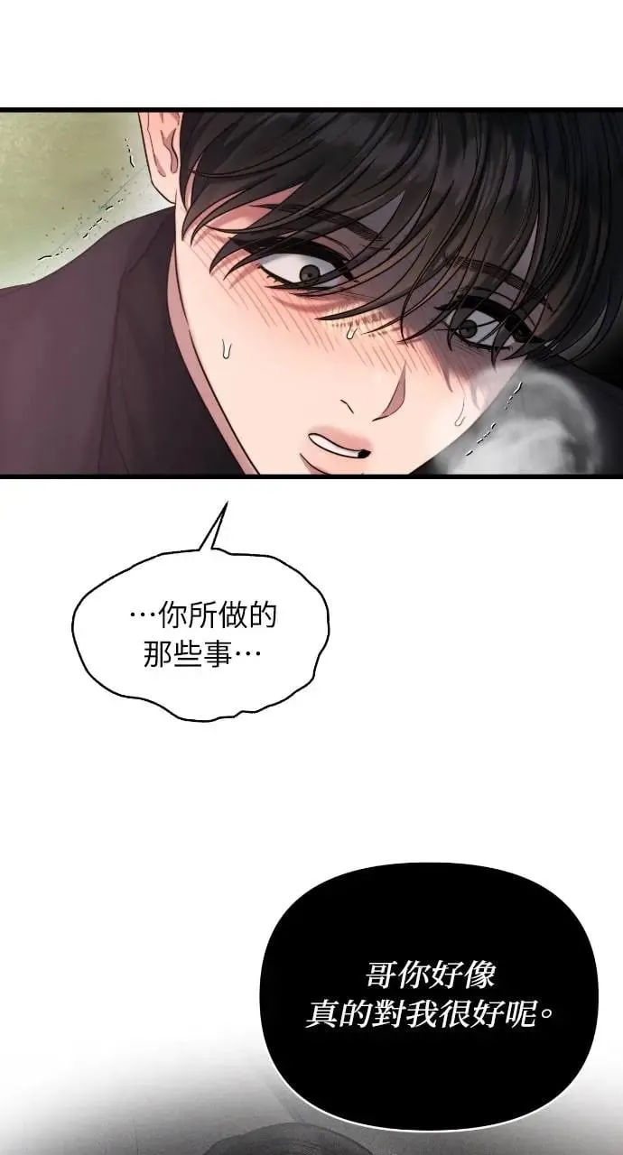 第40话 第28页