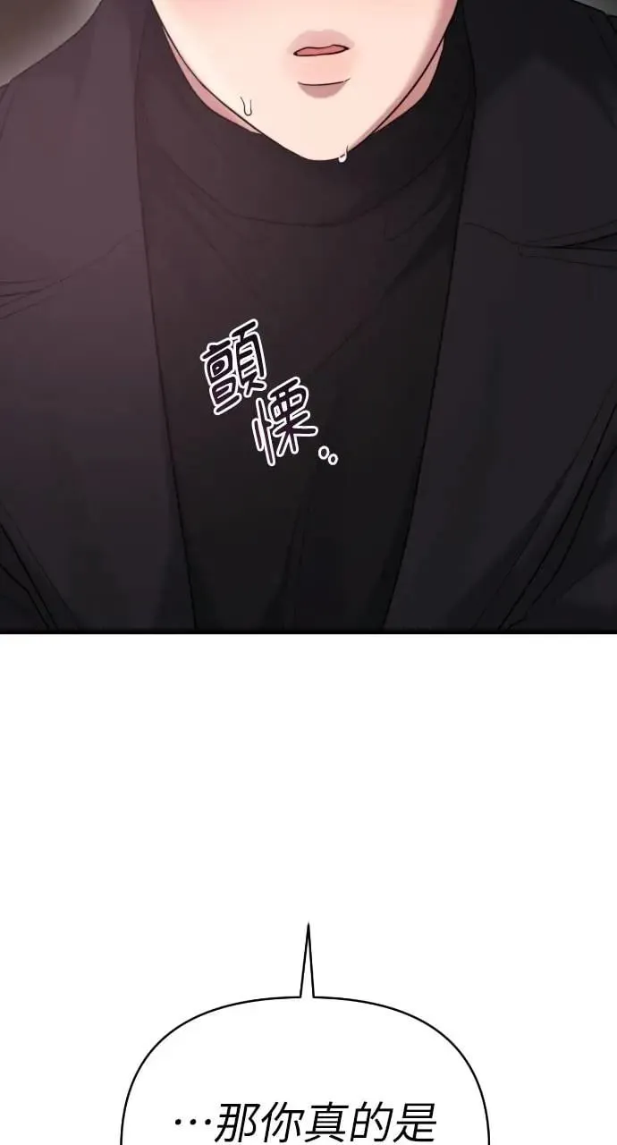 第40话 第34页