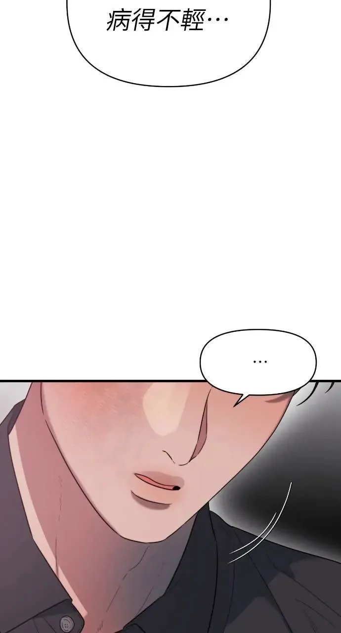 第40话 第35页