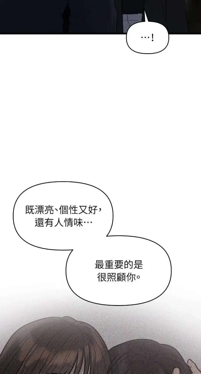 第40话 第39页