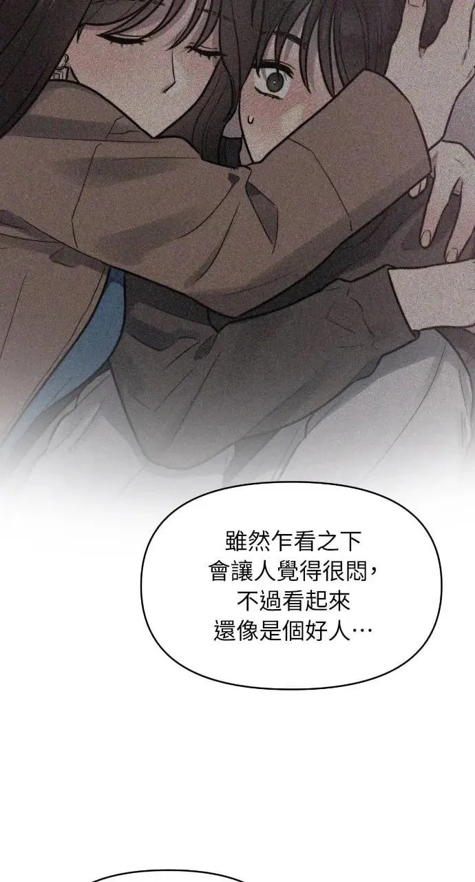 第40话 第40页