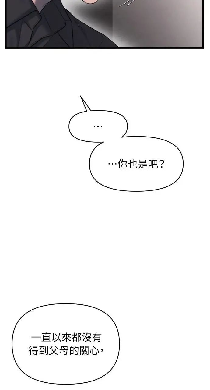 第40话 第44页