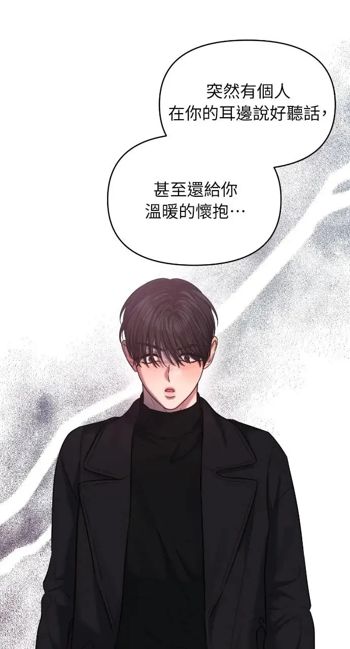 第40话 第45页