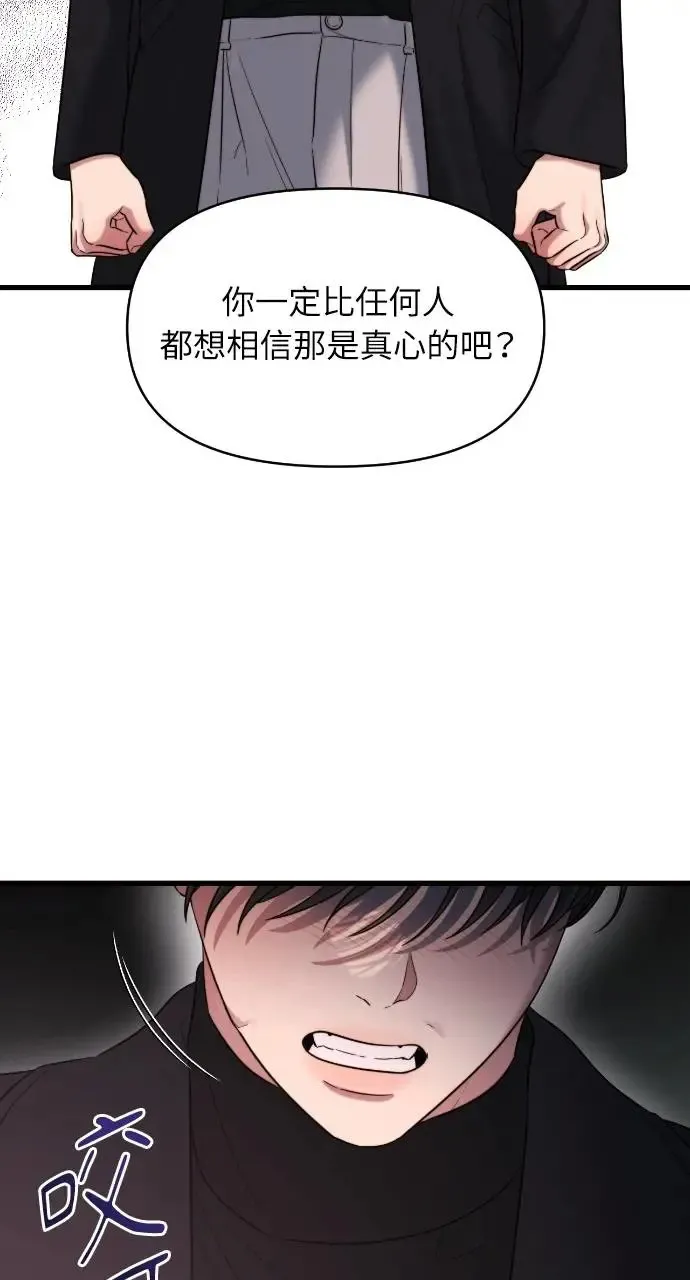 第40话 第46页
