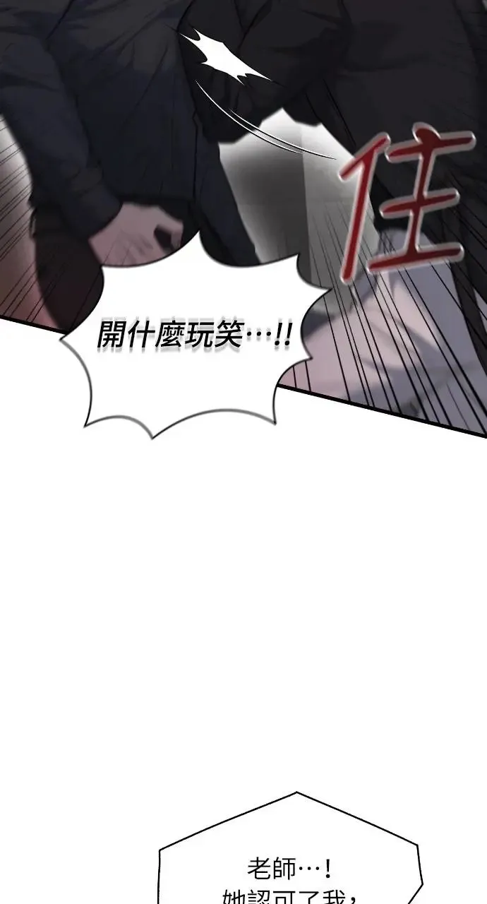第40话 第48页