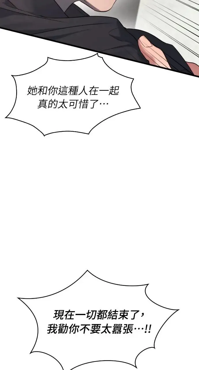 第40话 第51页