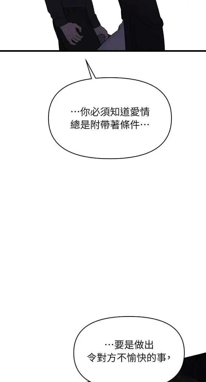 第40话 第53页