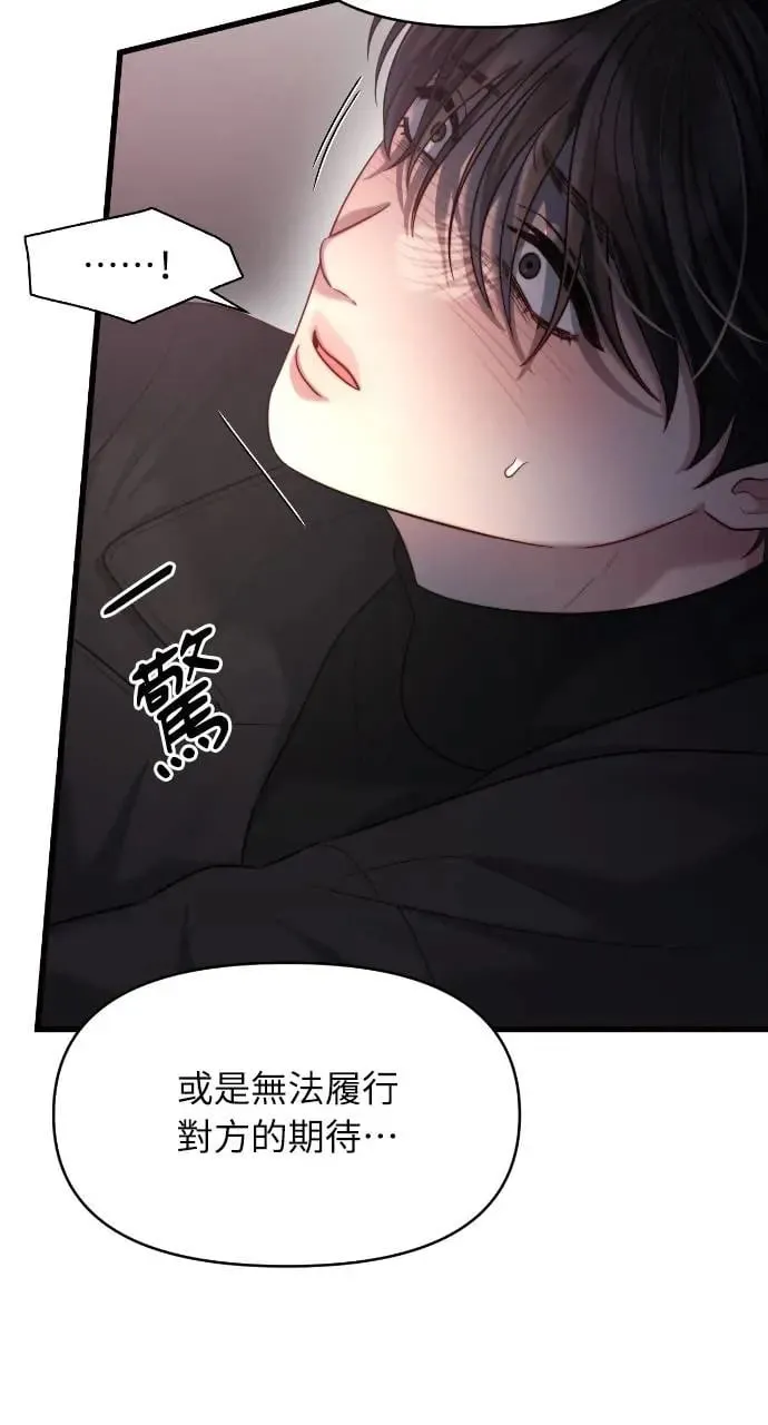 第40话 第54页