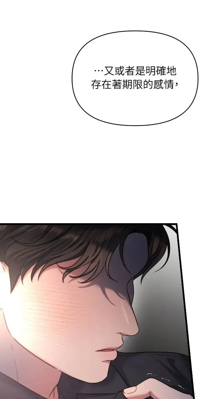第40话 第55页