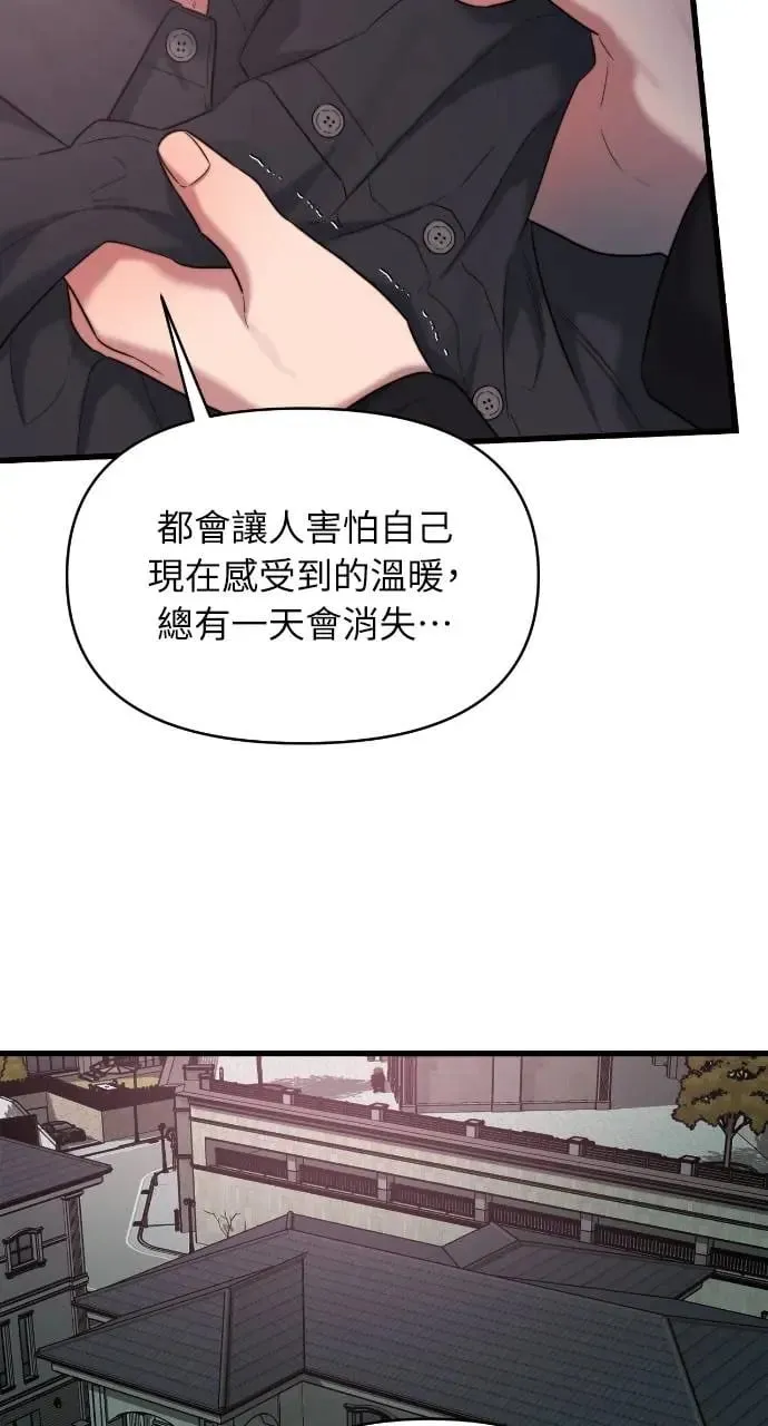 第40话 第56页