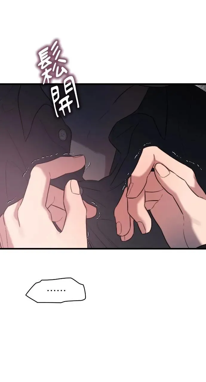 第40话 第60页