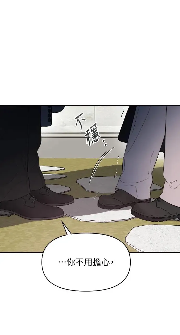 第40话 第61页