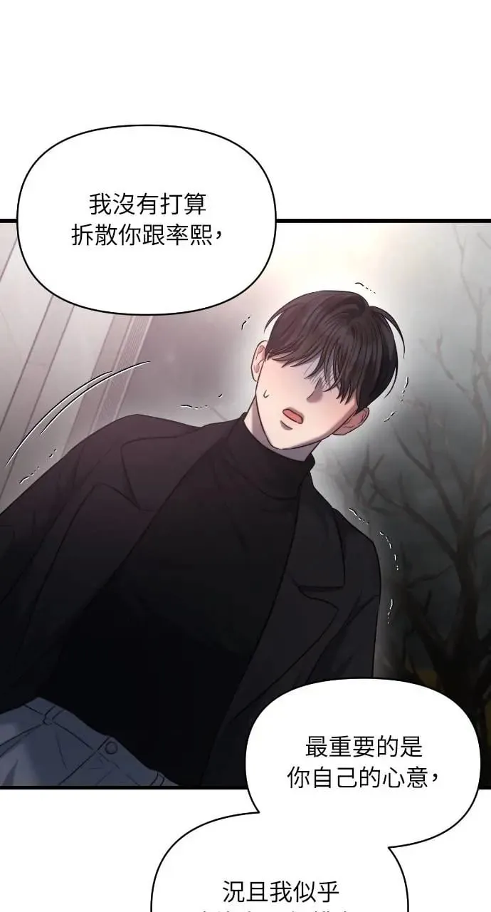 第40话 第62页