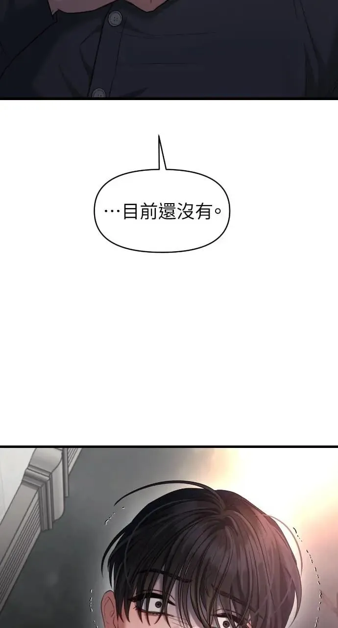 第40话 第64页